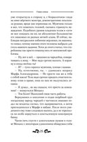 Глава клана — фото, картинка — 24