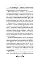 Глава клана — фото, картинка — 27