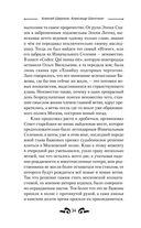 Глава клана — фото, картинка — 33