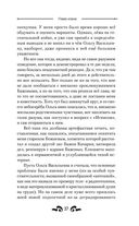 Глава клана — фото, картинка — 36