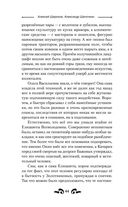 Глава клана — фото, картинка — 43