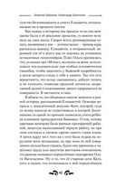 Глава клана — фото, картинка — 45