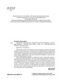 Профессия кинооператор. Секретные техники Голливуда — фото, картинка — 1