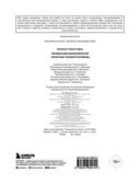 Профессия кинооператор. Секретные техники Голливуда — фото, картинка — 2