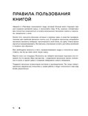 Профессия кинооператор. Секретные техники Голливуда — фото, картинка — 13