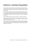 Профессия кинооператор. Секретные техники Голливуда — фото, картинка — 14