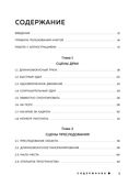 Профессия кинооператор. Секретные техники Голливуда — фото, картинка — 4