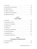 Профессия кинооператор. Секретные техники Голливуда — фото, картинка — 6