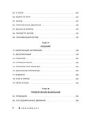 Профессия кинооператор. Секретные техники Голливуда — фото, картинка — 7