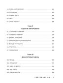 Профессия кинооператор. Секретные техники Голливуда — фото, картинка — 8