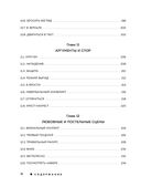 Профессия кинооператор. Секретные техники Голливуда — фото, картинка — 9