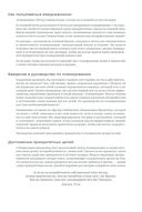 Ежедневник. Метод Стивена Кови (деним) — фото, картинка — 2