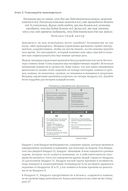 Ежедневник. Метод Стивена Кови (деним) — фото, картинка — 4