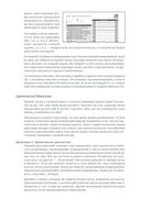 Ежедневник. Метод Стивена Кови (деним) — фото, картинка — 7