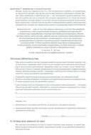 Ежедневник. Метод Стивена Кови (деним) — фото, картинка — 9