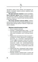 Своя рассада — фото, картинка — 12