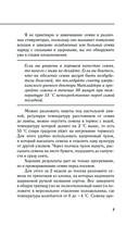 Своя рассада — фото, картинка — 7