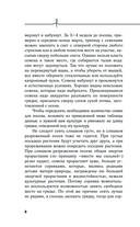 Своя рассада — фото, картинка — 8