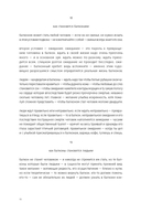 Уключина — фото, картинка — 11