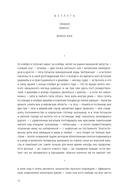 Уключина — фото, картинка — 13