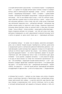 Уключина — фото, картинка — 19