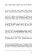 Уключина — фото, картинка — 20