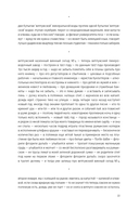 Уключина — фото, картинка — 22