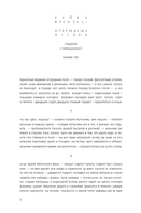 Уключина — фото, картинка — 25