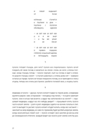 Уключина — фото, картинка — 27