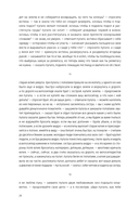 Уключина — фото, картинка — 29