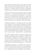 Уключина — фото, картинка — 4