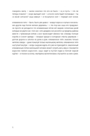 Уключина — фото, картинка — 5