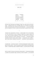 Уключина — фото, картинка — 6