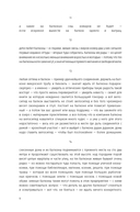 Уключина — фото, картинка — 9