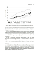 Парадокс долга — фото, картинка — 11