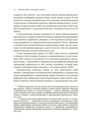 Парадокс долга — фото, картинка — 14