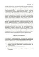 Парадокс долга — фото, картинка — 15