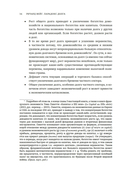 Парадокс долга — фото, картинка — 16