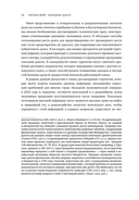 Парадокс долга — фото, картинка — 18