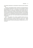 Парадокс долга — фото, картинка — 19