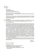 Парадокс долга — фото, картинка — 4