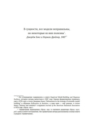 Парадокс долга — фото, картинка — 6