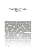 Парадокс долга — фото, картинка — 7