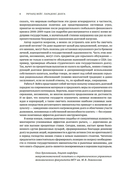 Парадокс долга — фото, картинка — 8