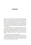 Парадокс долга — фото, картинка — 9