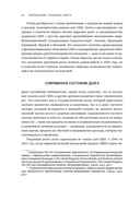 Парадокс долга — фото, картинка — 10