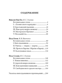 Ван Гог, Гоген, Сезанн. Мастера постимпрессионизма — фото, картинка — 1