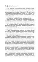 Геном: Танцы на снегу. Геном. Калеки — фото, картинка — 9