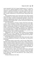 Геном: Танцы на снегу. Геном. Калеки — фото, картинка — 10