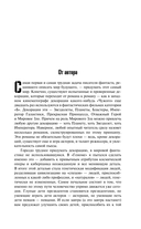 Геном: Танцы на снегу. Геном. Калеки — фото, картинка — 4